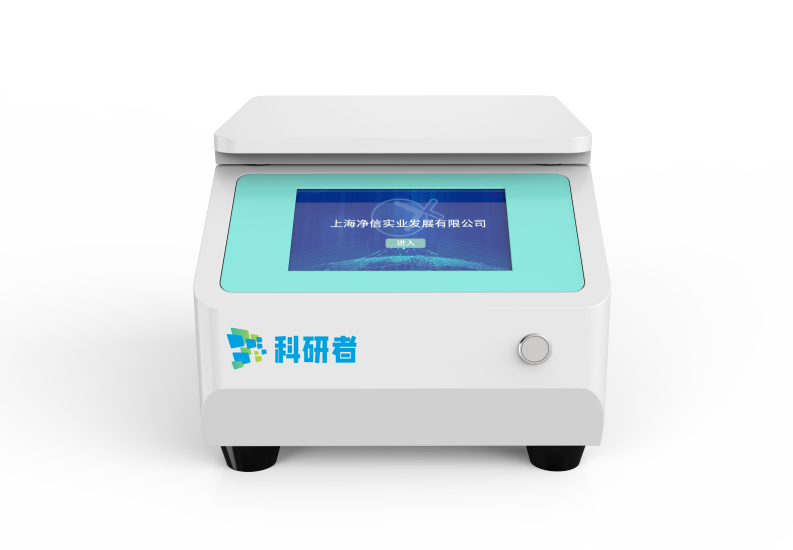 單細(xì)胞懸液制備儀 單細(xì)胞懸液制備儀